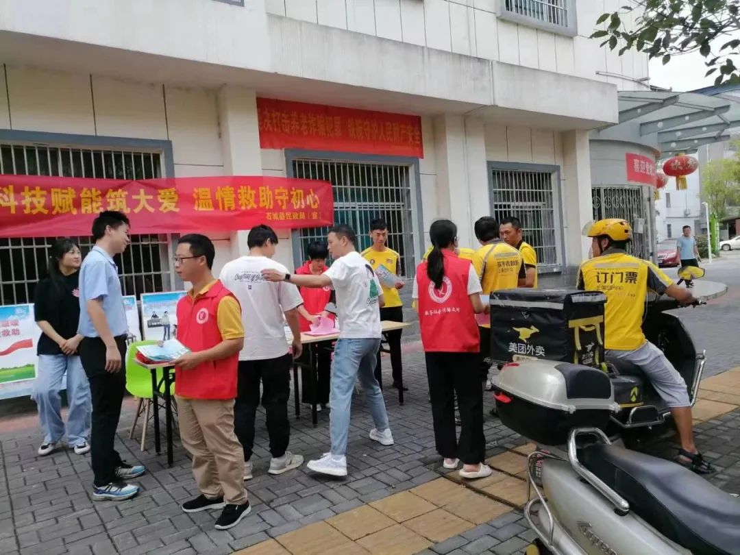 【政府開(kāi)放日】石城縣民政局開(kāi)展6·19全國(guó)救助管理機(jī)構(gòu)“開(kāi)放日”活動(dòng)